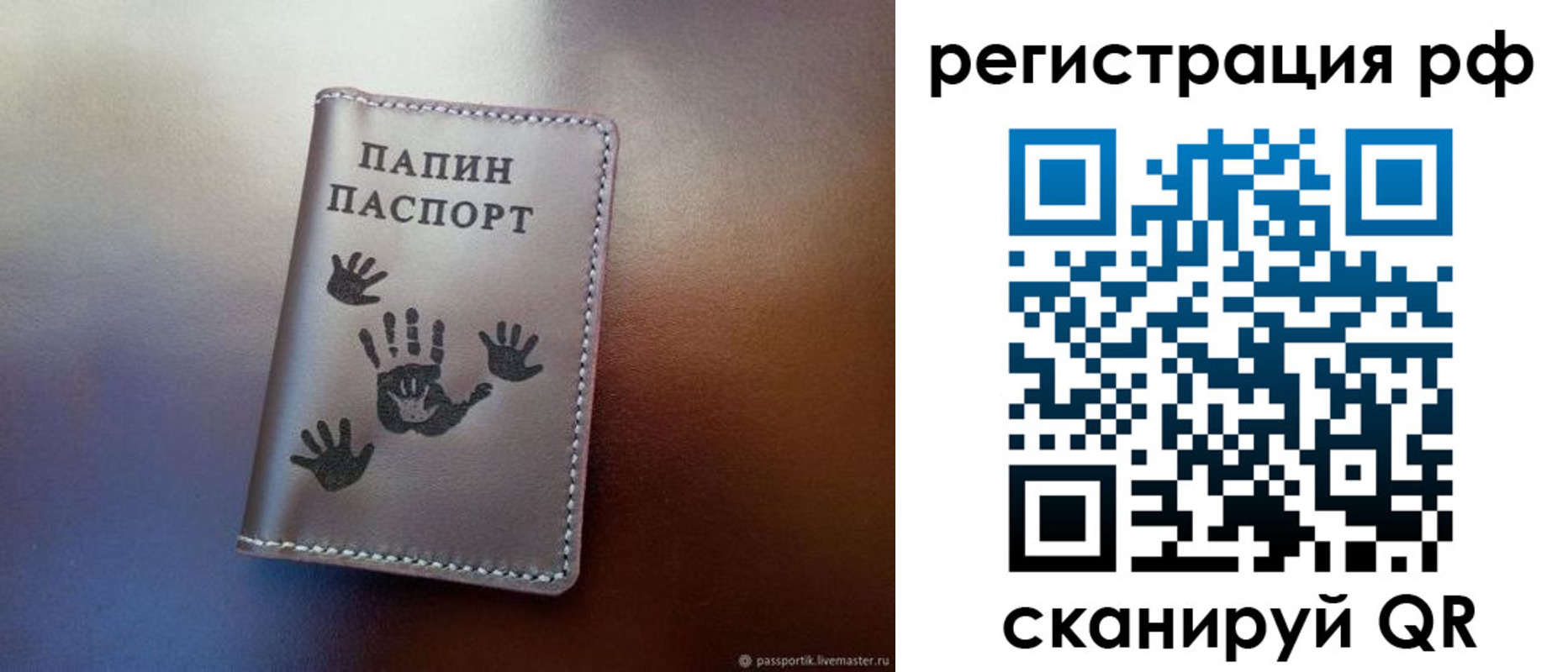 пропишу в квартире в Ковдоре