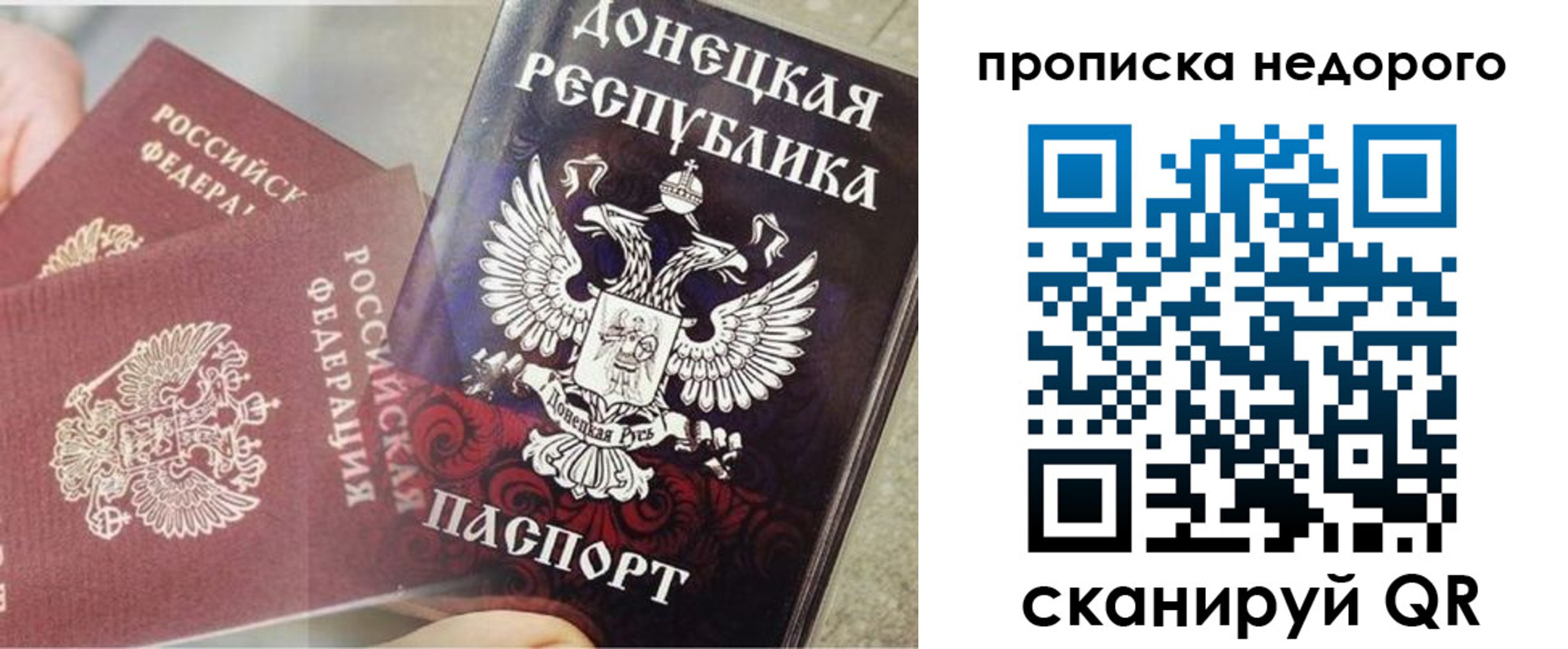 временная регистрация госуслуги в Ковдоре