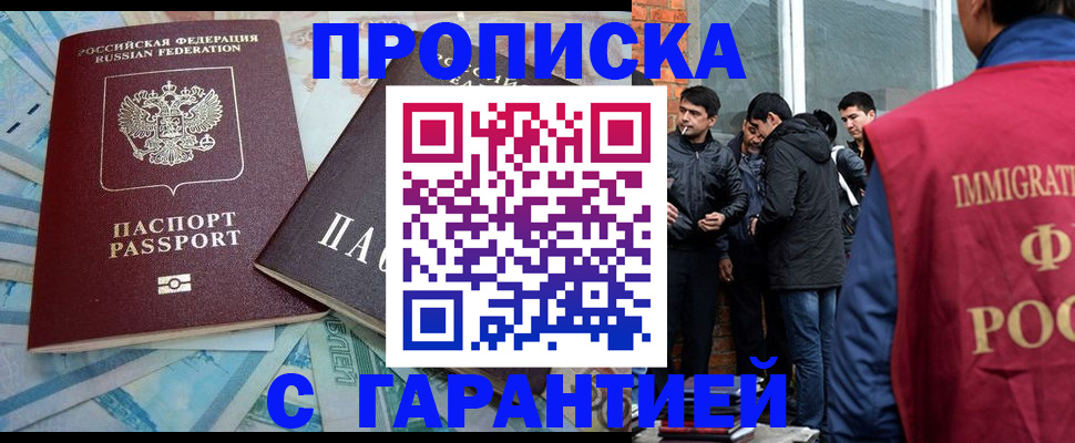 регистрация для дет. сада в Ковдоре