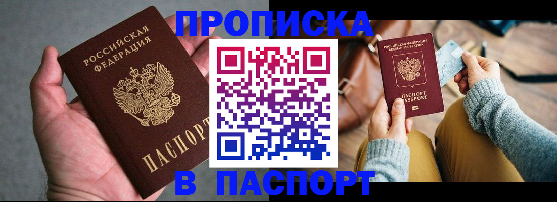 миграционный учет в Ковдоре