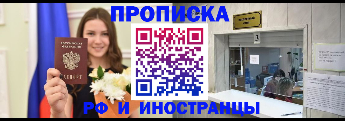 пропишу в квартире в Ковдоре