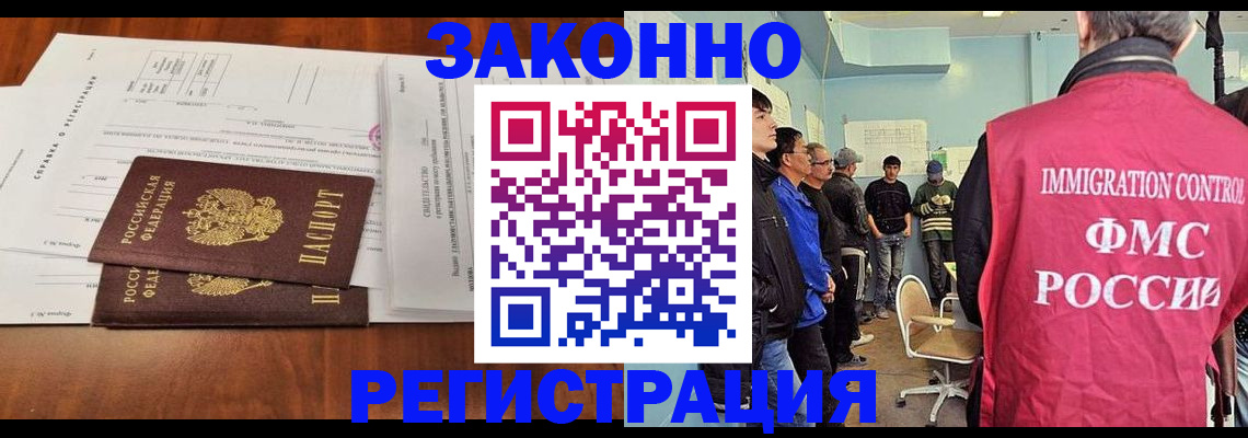 временная регистрация адрес в Ковдоре