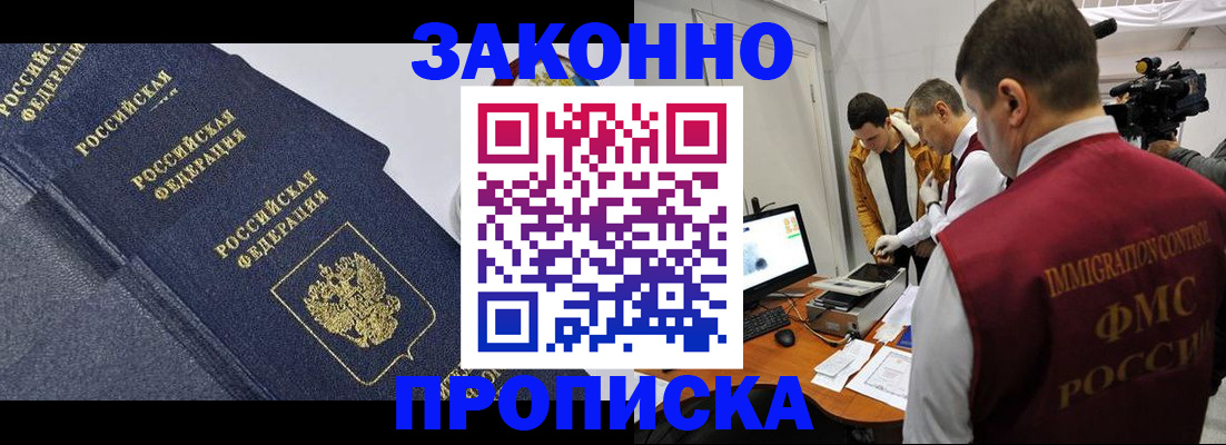 прописка для кредита в Ковдоре